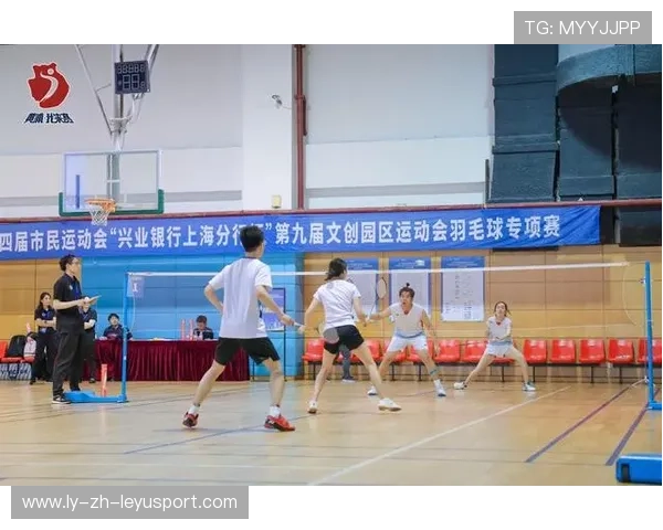 “福乐球激战！新都香城体育中心热力四射”