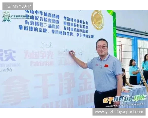 举重协会推进反兴奋剂教育进校园常态化，中国举重运动员兴奋剂案